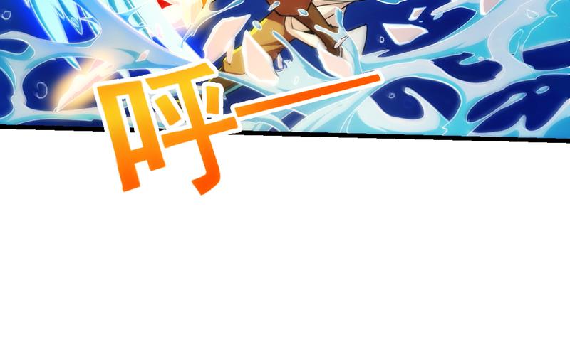 The Immortal Devil Emperor chapter 52